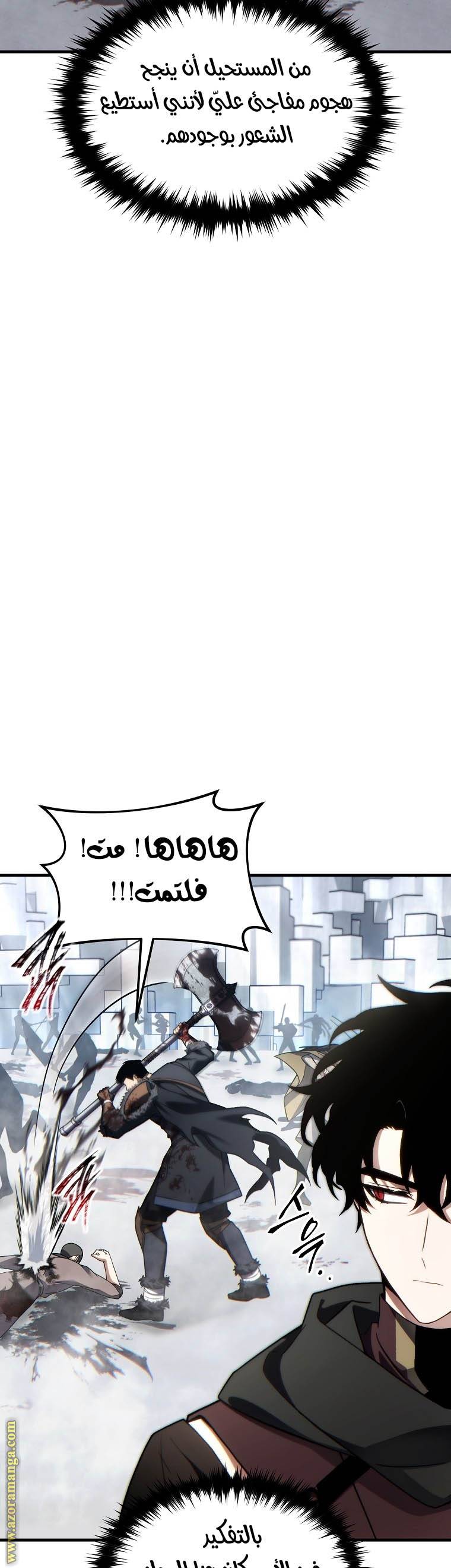 الصفحة 31