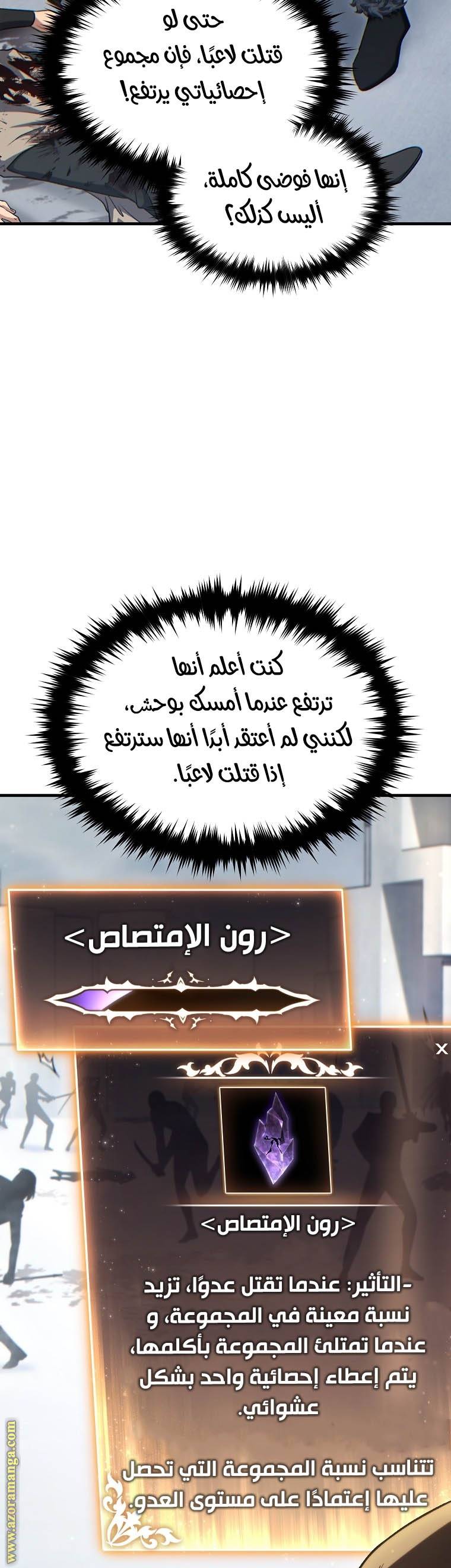 الصفحة 35