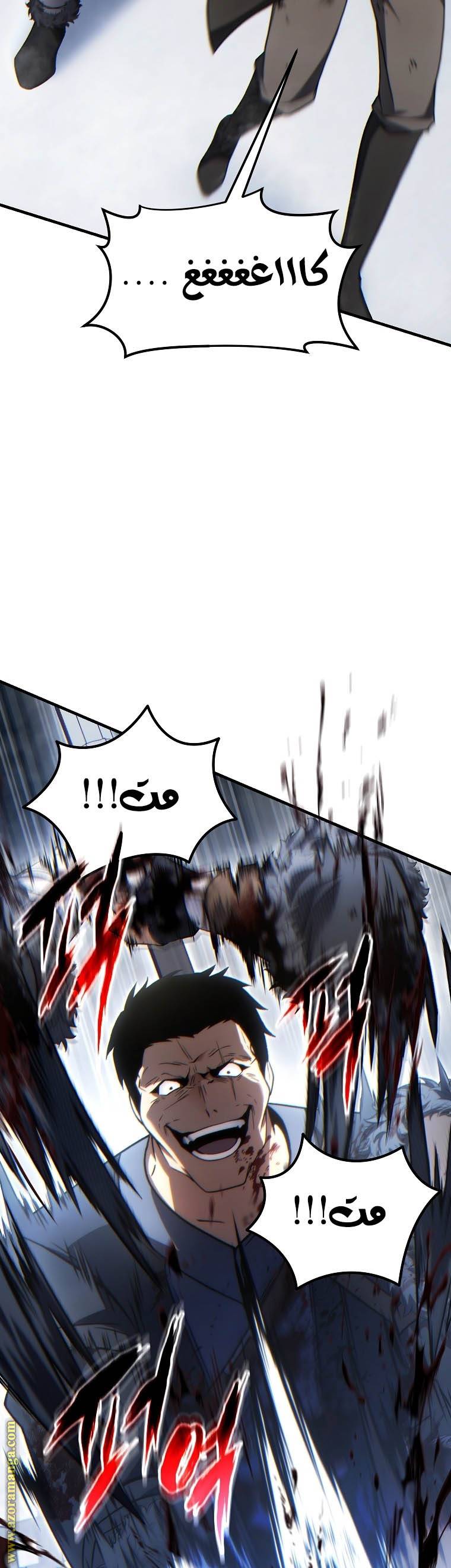 الصفحة 37