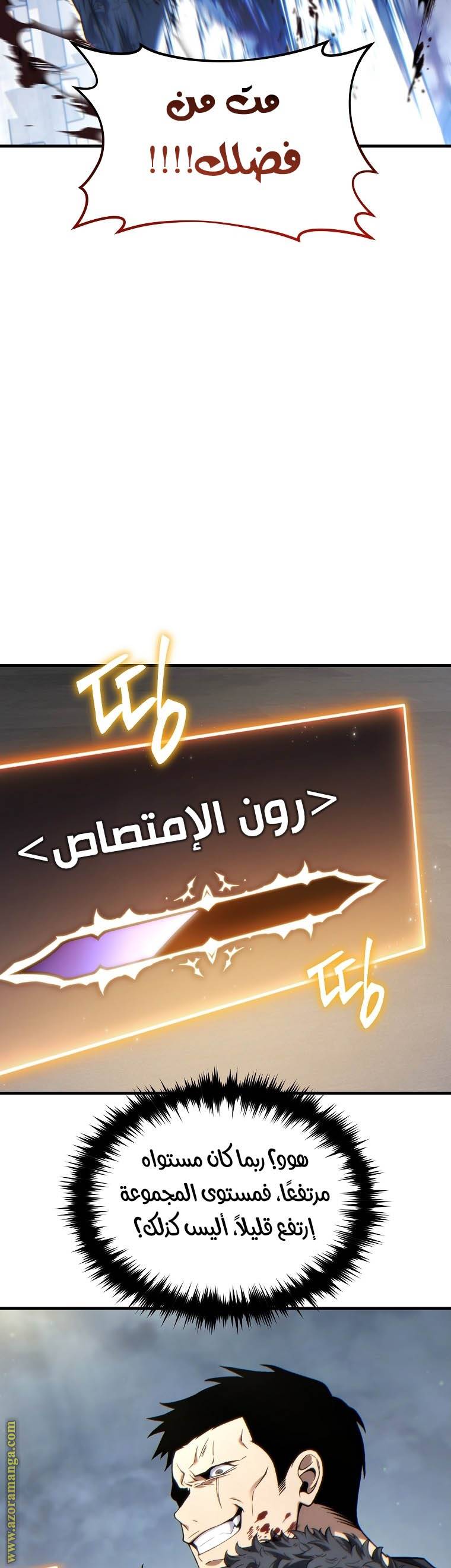 الصفحة 38