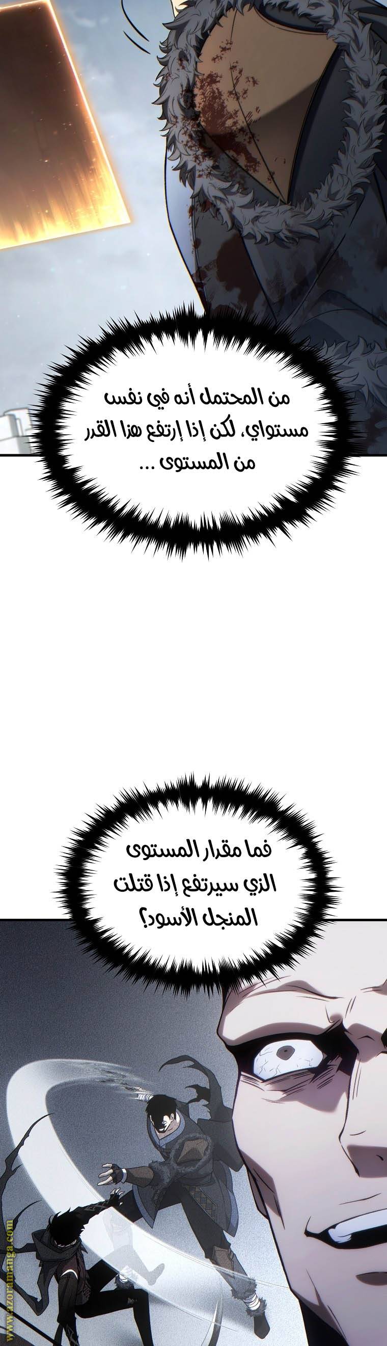 الصفحة 39