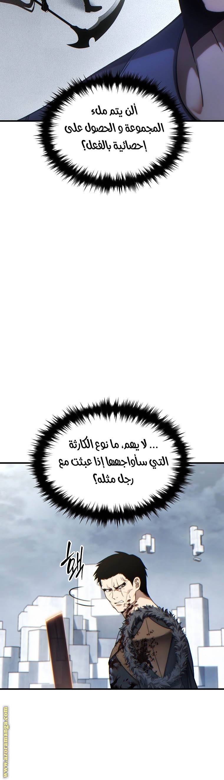 الصفحة 40