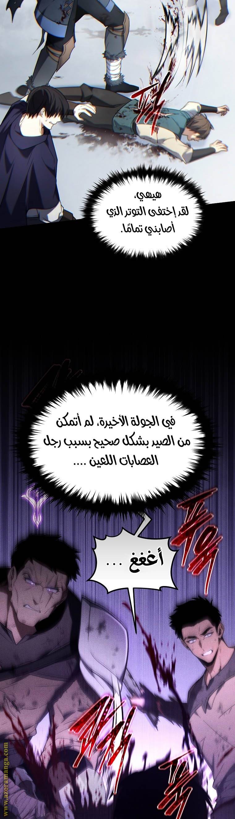 الصفحة 43