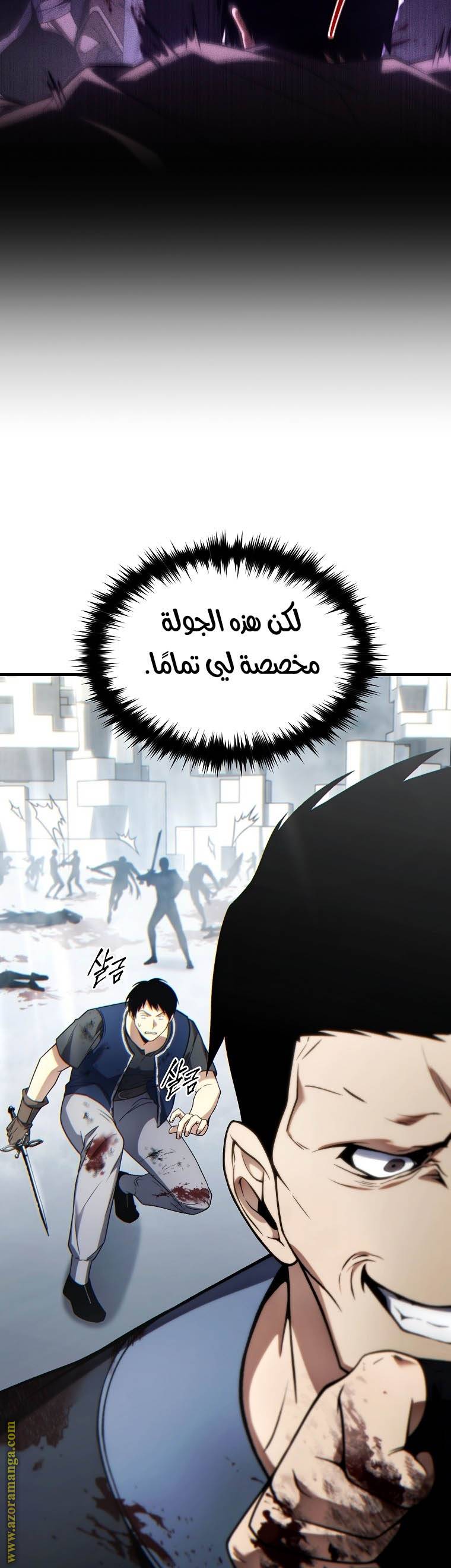الصفحة 44