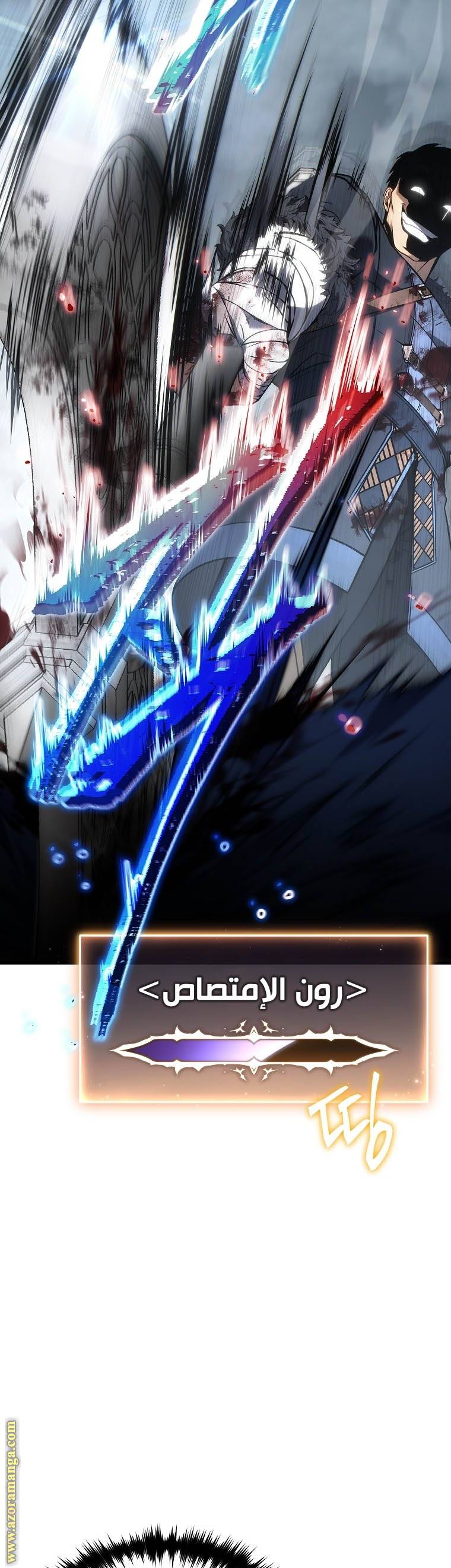 الصفحة 46