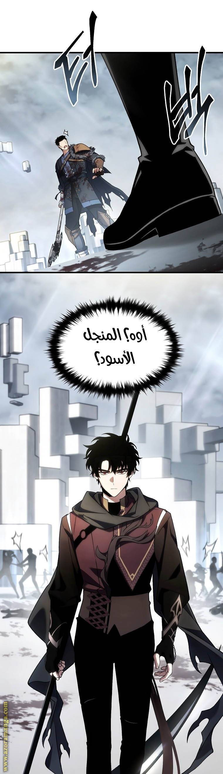 الصفحة 50