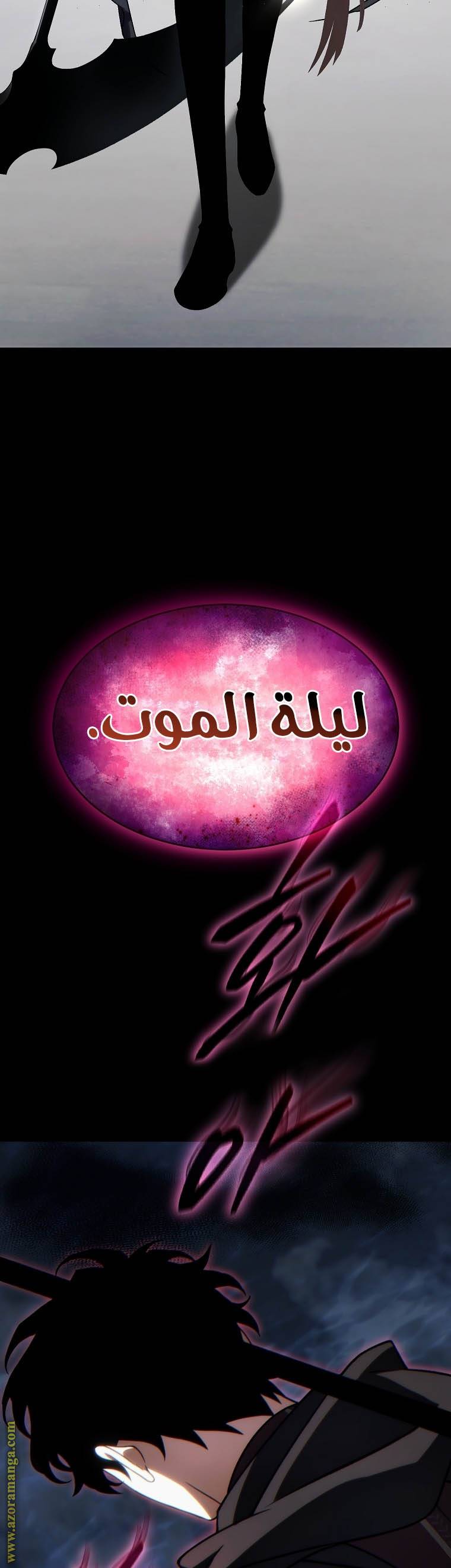 الصفحة 51