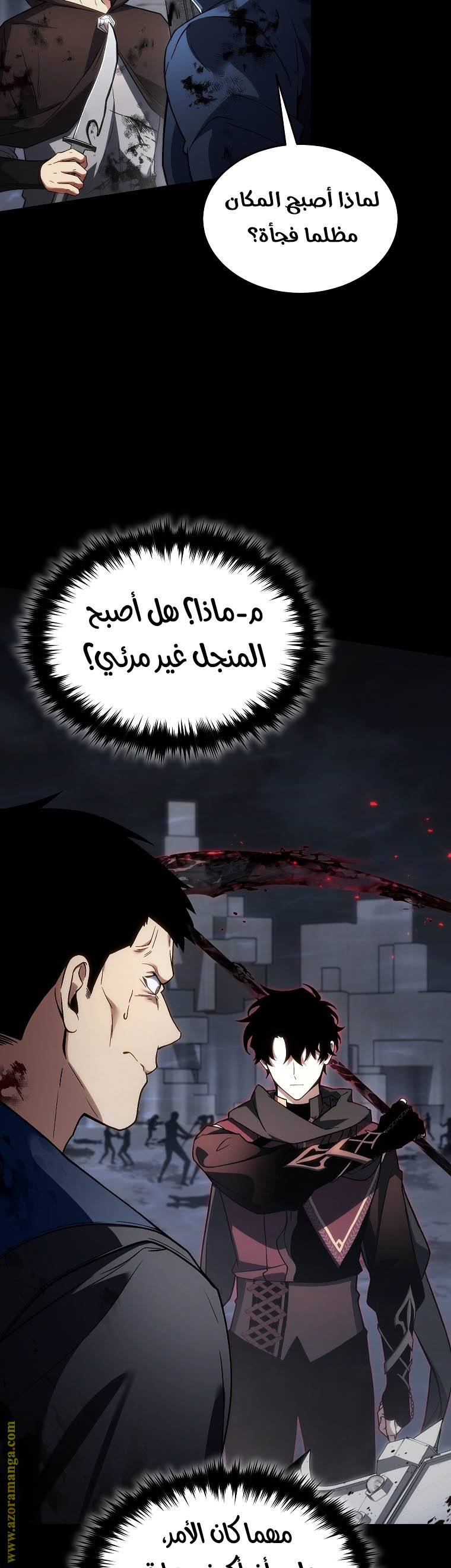 الصفحة 53