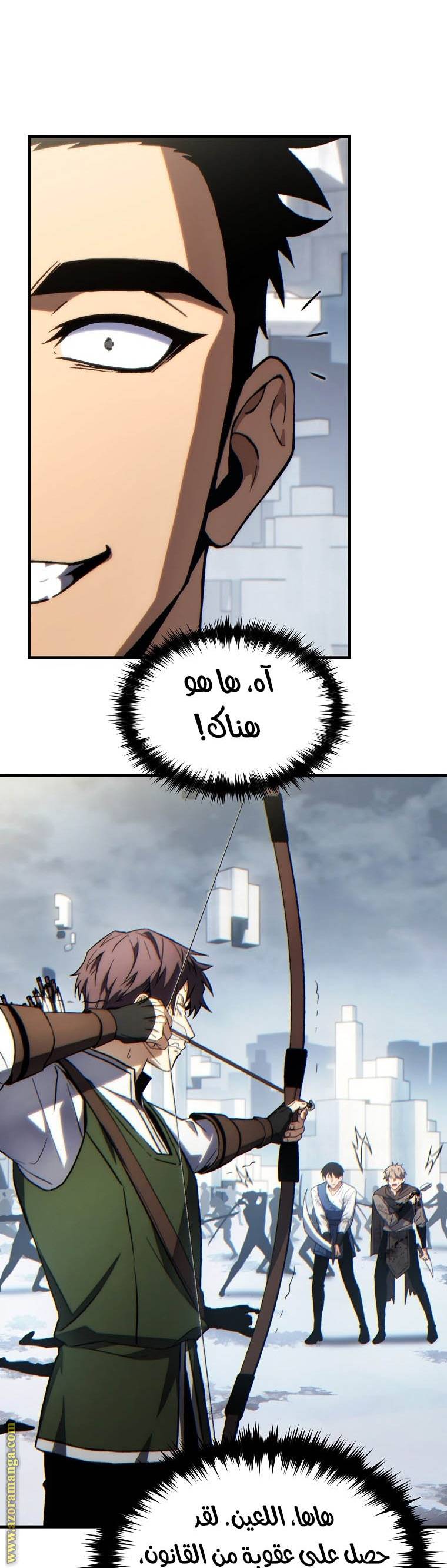 الصفحة 62