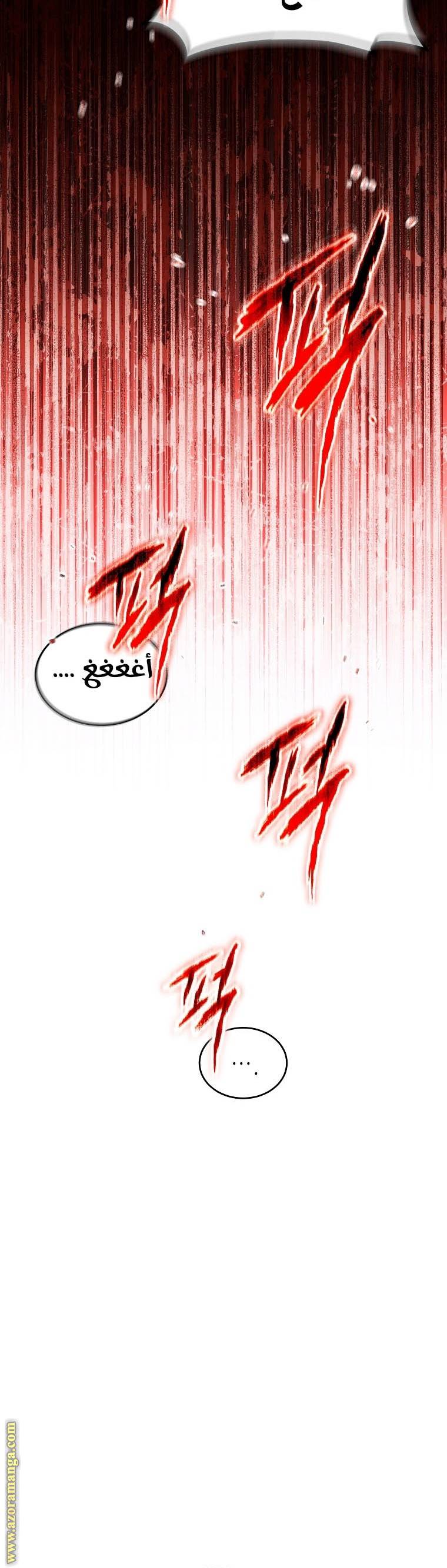 الصفحة 68