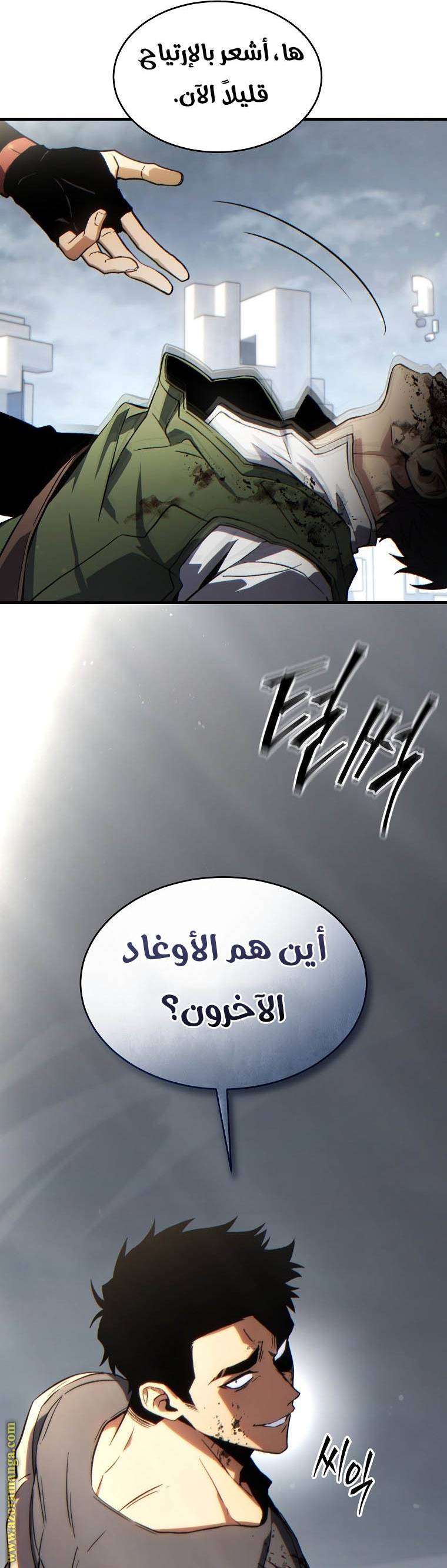 الصفحة 69