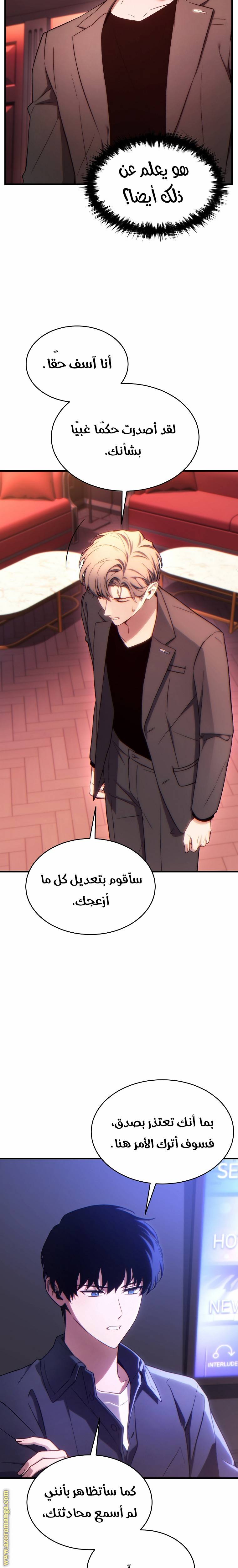 الصفحة 3