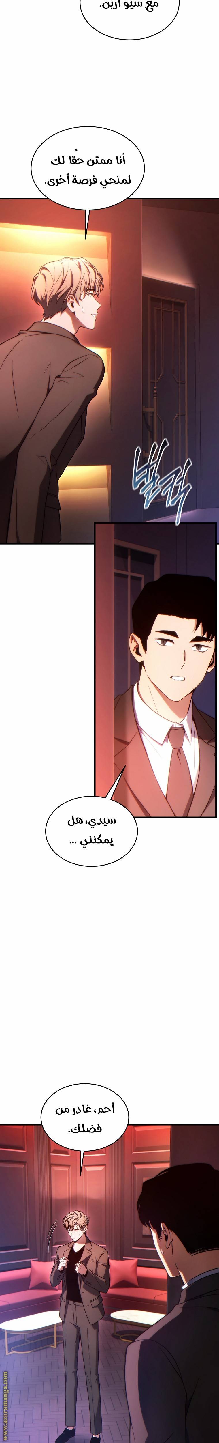 الصفحة 4