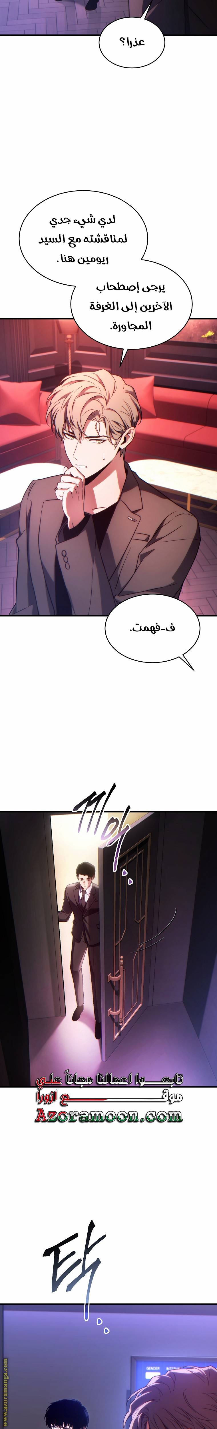 الصفحة 5