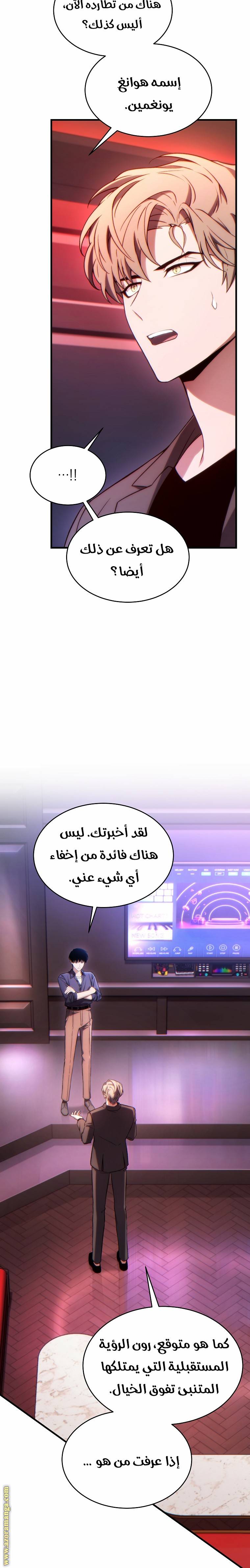 الصفحة 13