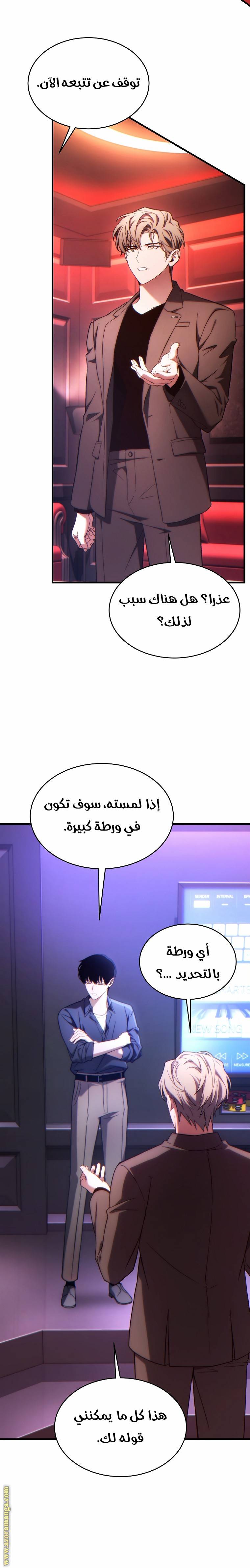الصفحة 14