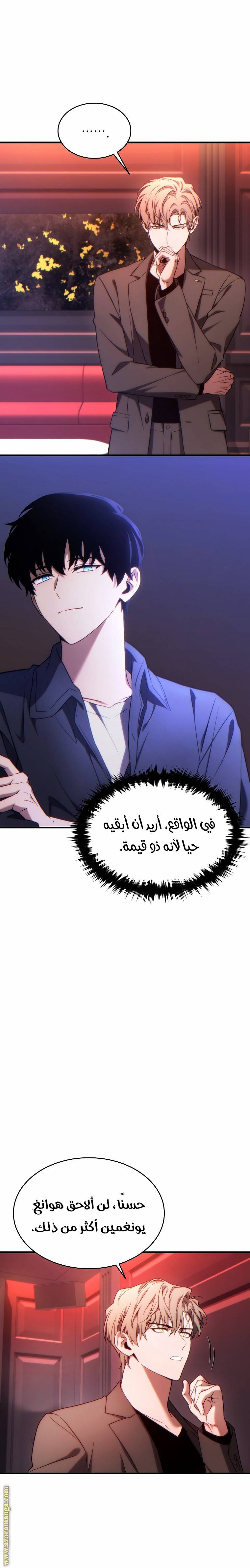الصفحة 15