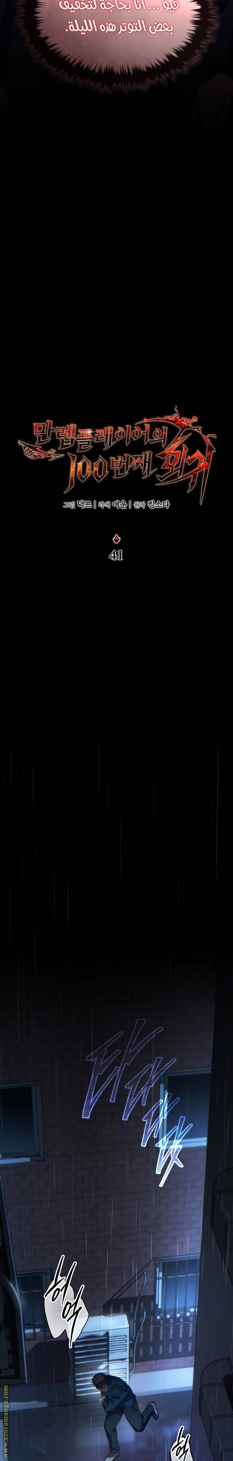 الصفحة 17