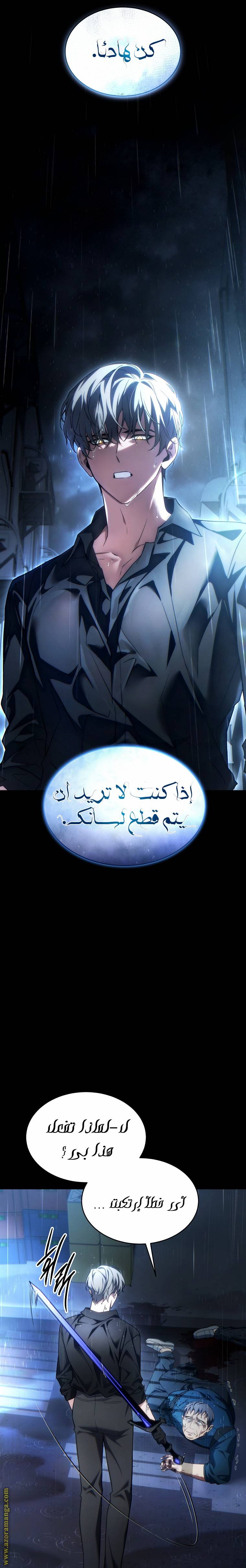 الصفحة 23