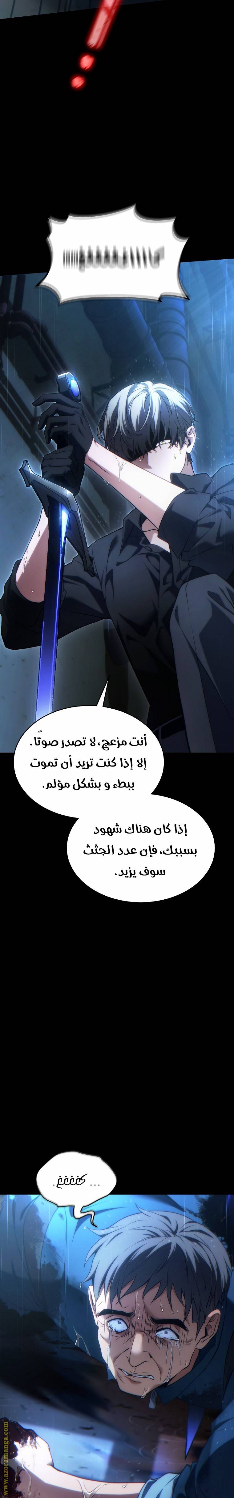 الصفحة 26