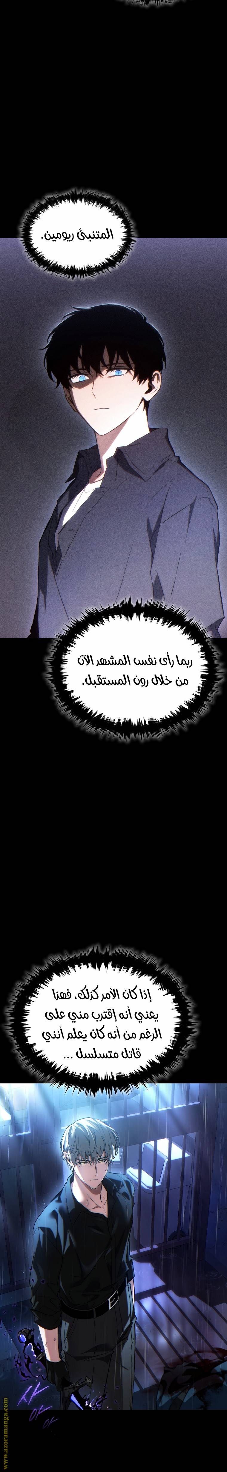الصفحة 38