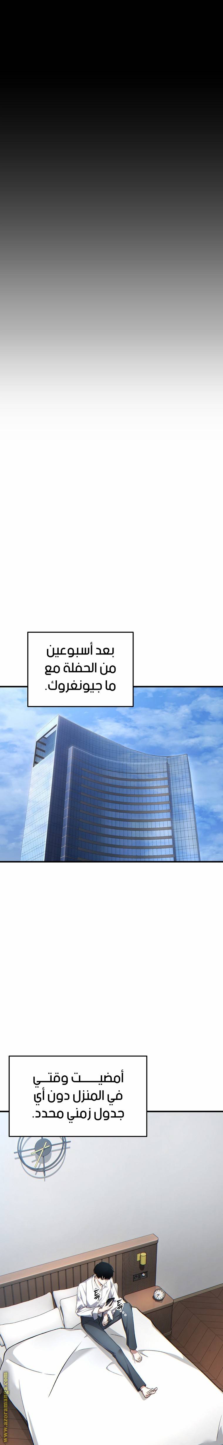 الصفحة 40