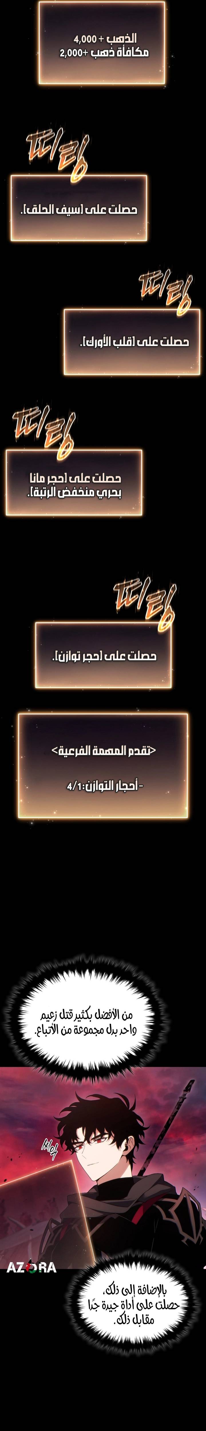 الصفحة 3