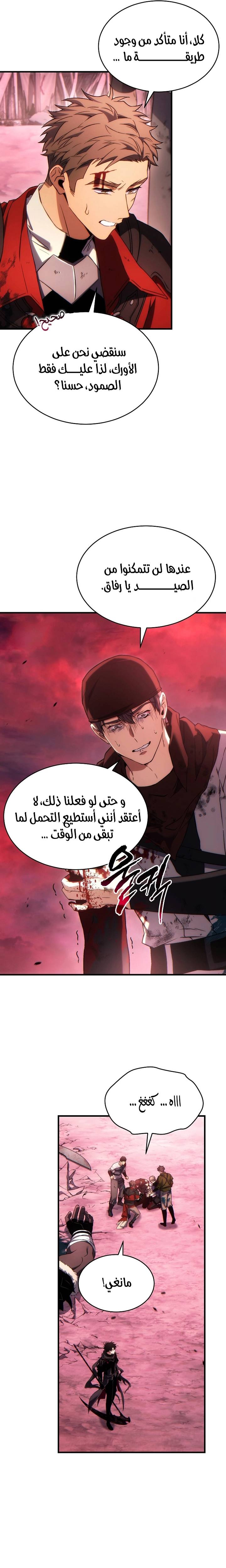 الصفحة 9