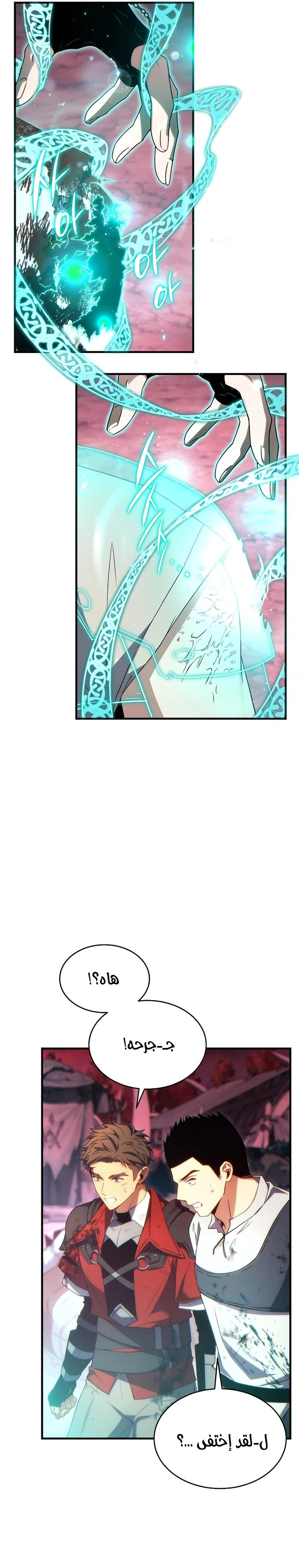 الصفحة 13