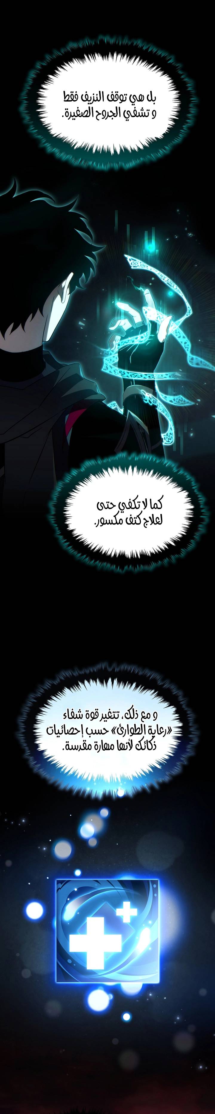 الصفحة 15