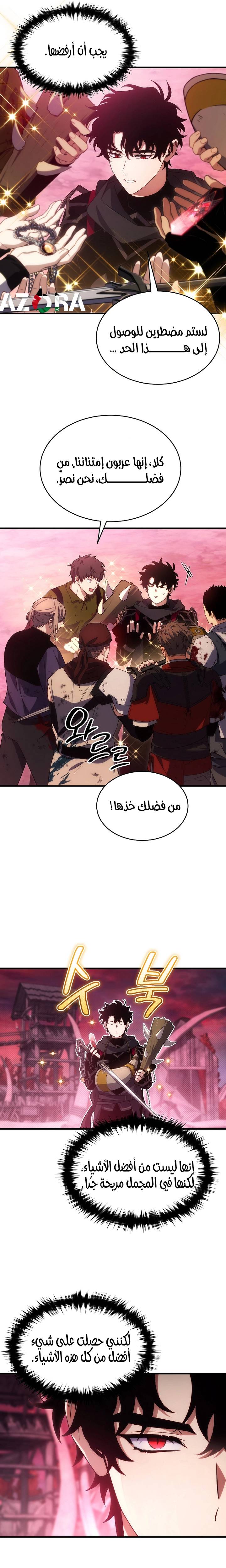 الصفحة 19