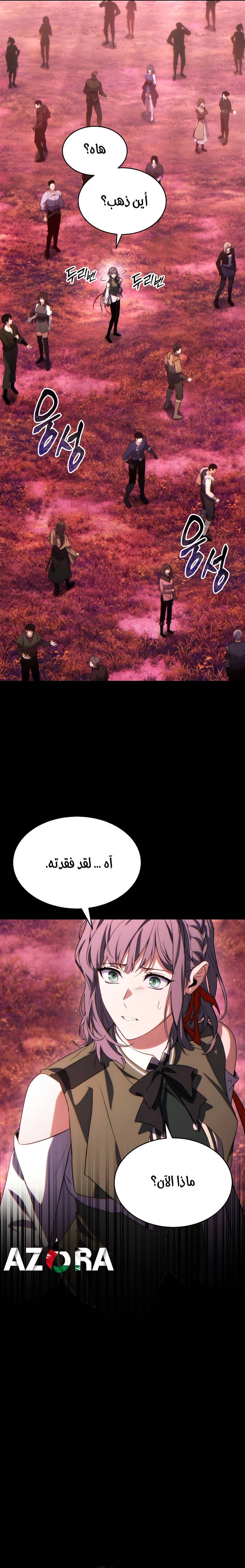 الصفحة 27