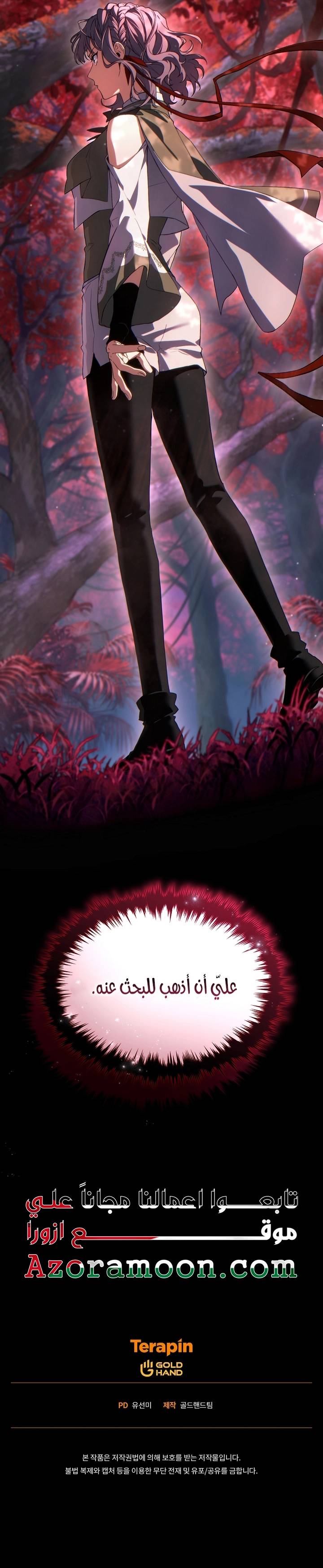 الصفحة 30