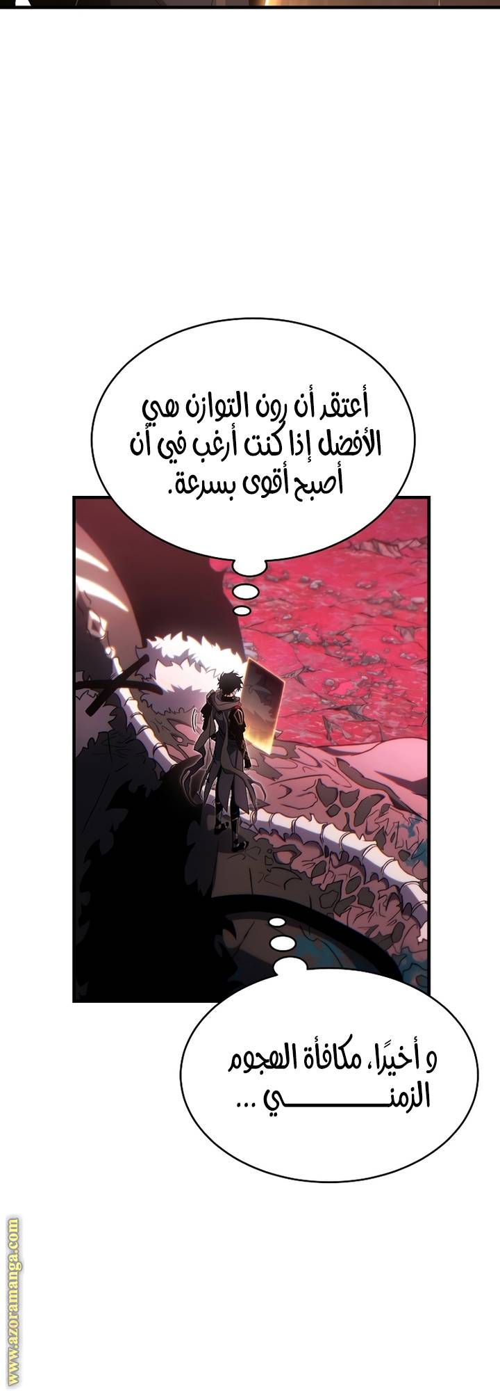 الصفحة 3