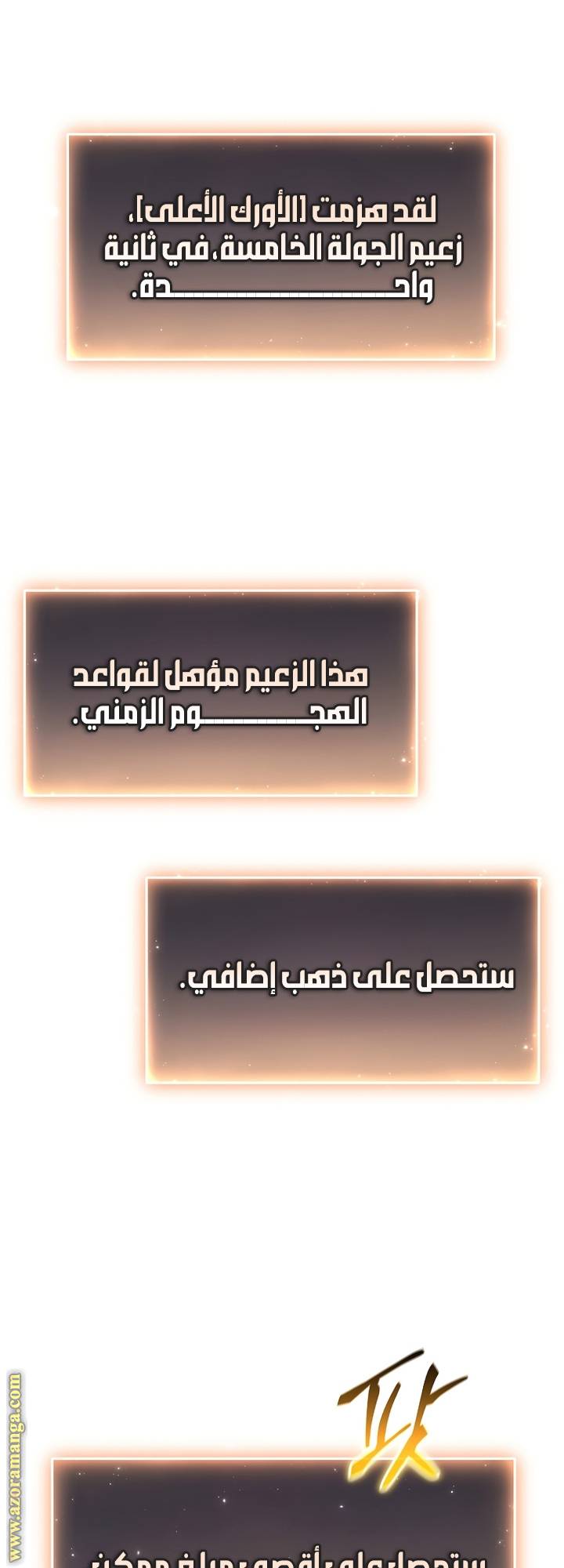 الصفحة 4