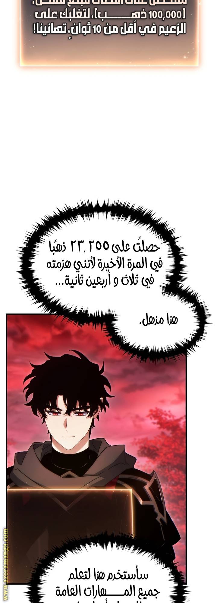 الصفحة 5
