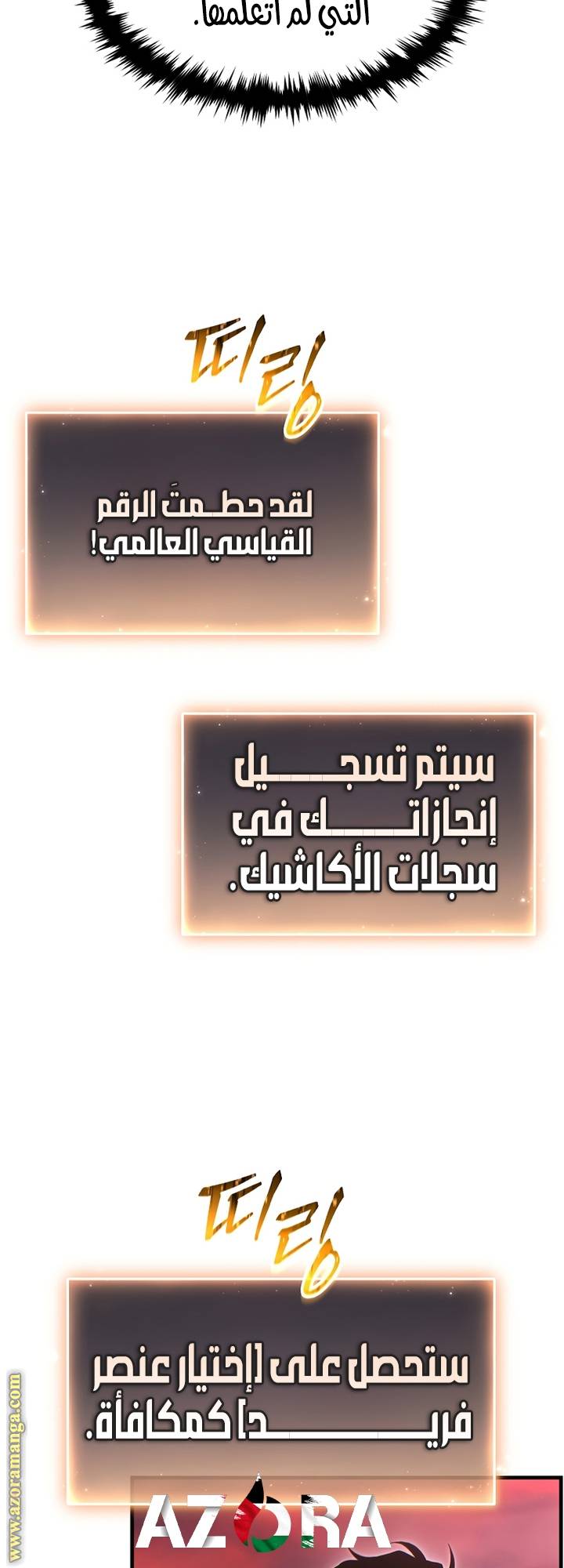 الصفحة 6