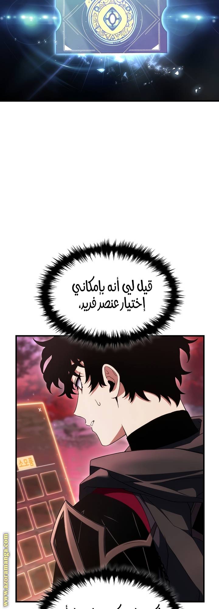 الصفحة 8
