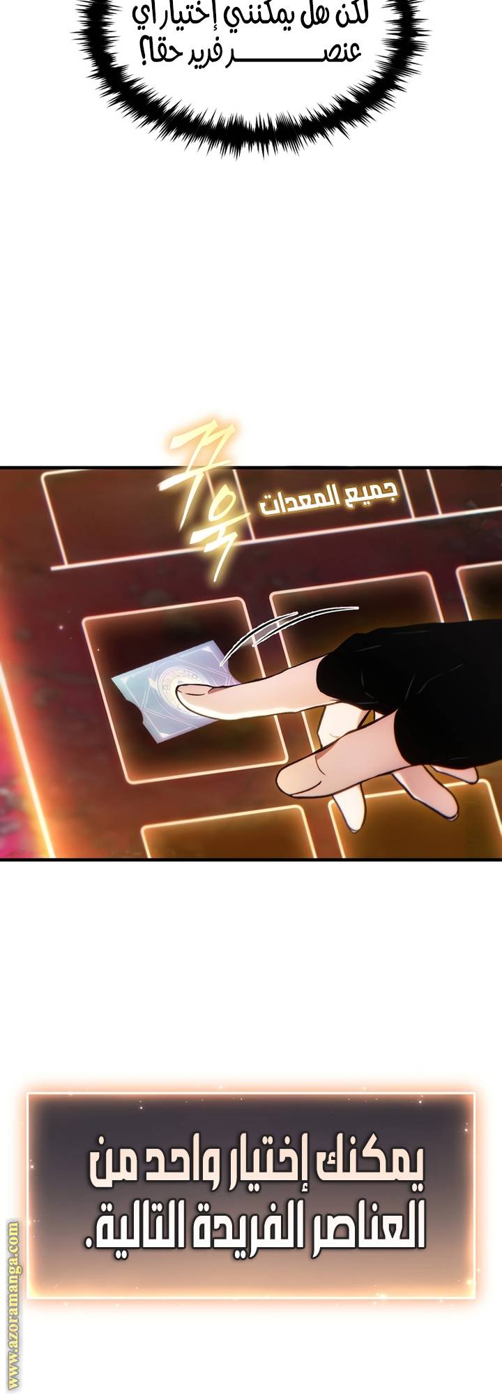الصفحة 9