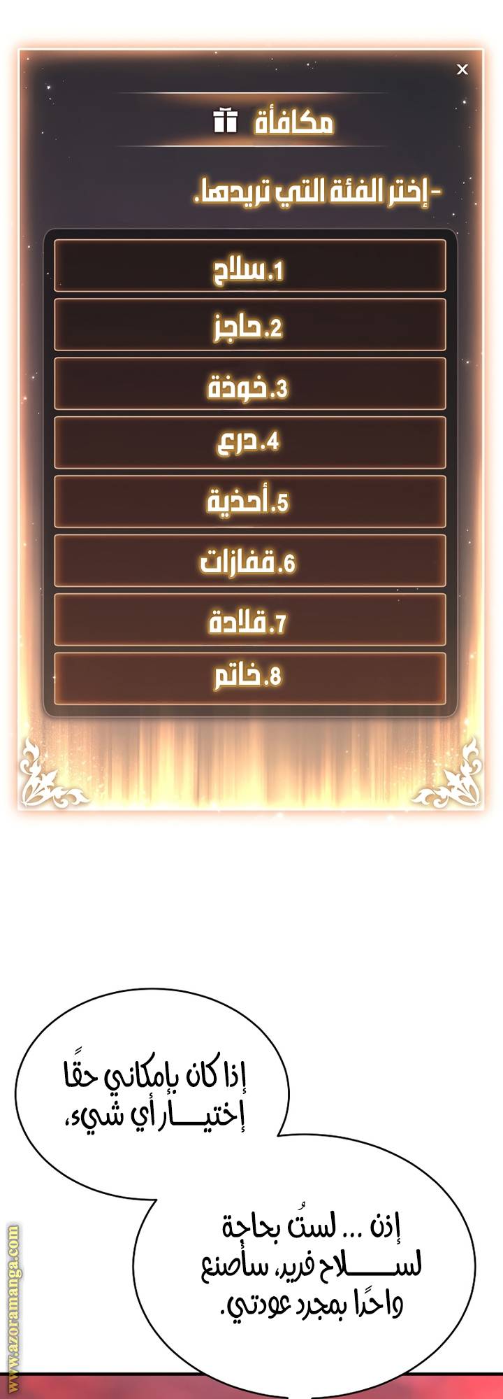 الصفحة 10