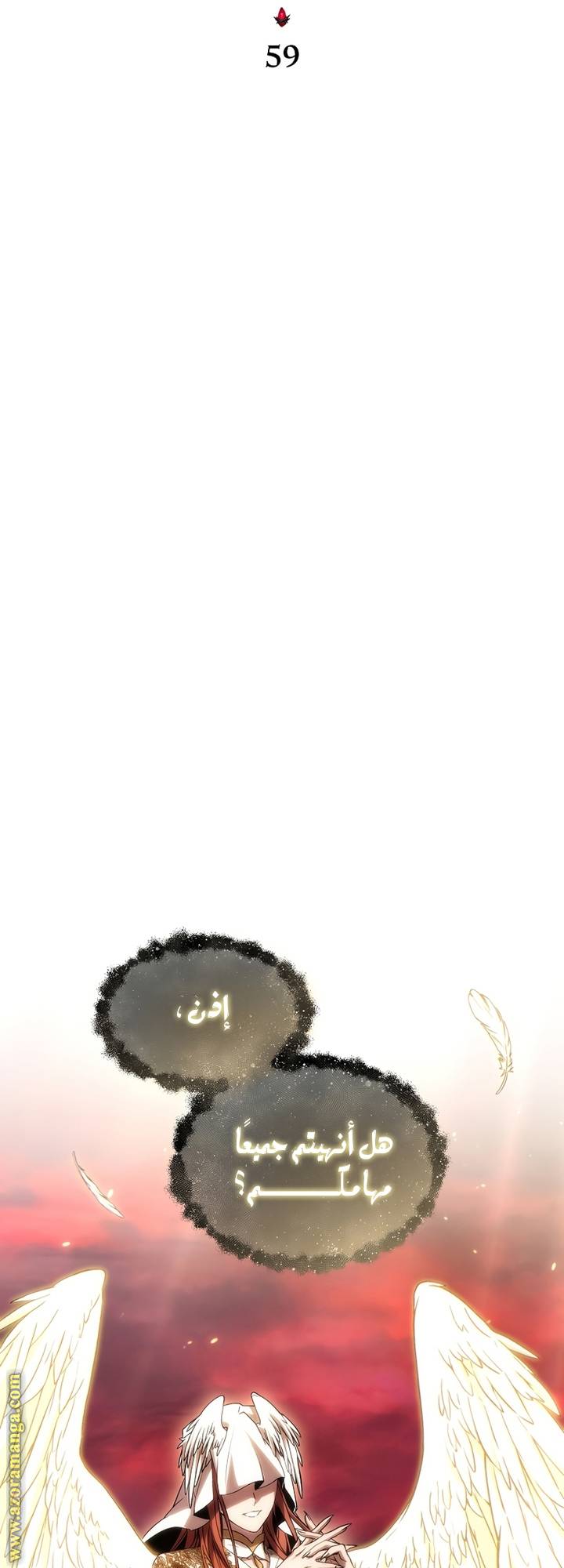 الصفحة 19