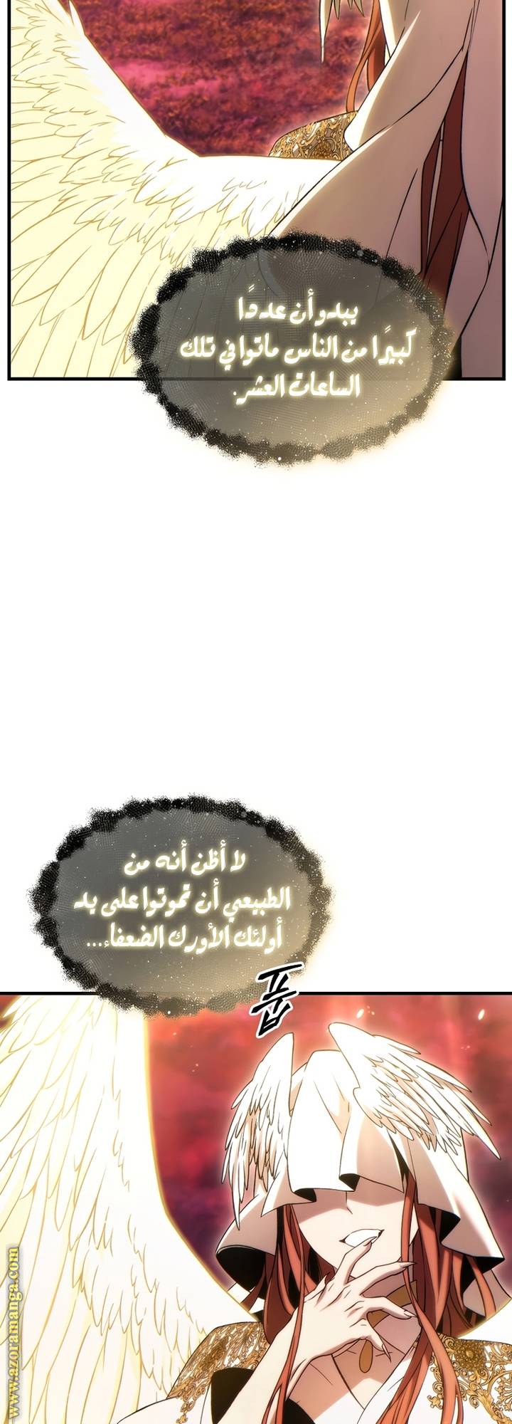 الصفحة 21