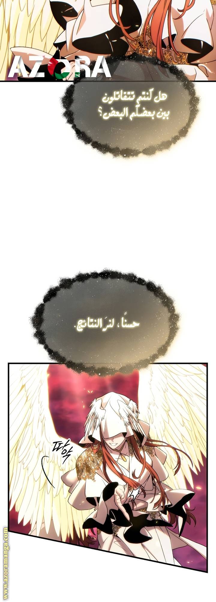الصفحة 22