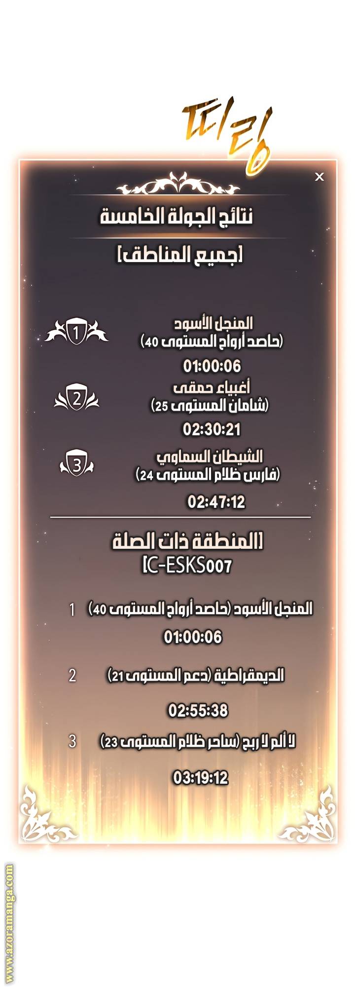 الصفحة 23