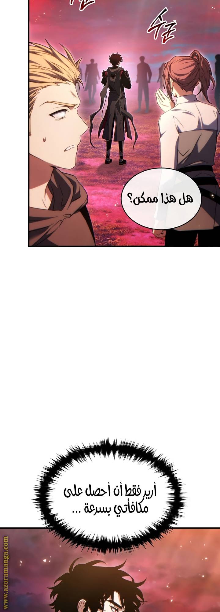 الصفحة 25