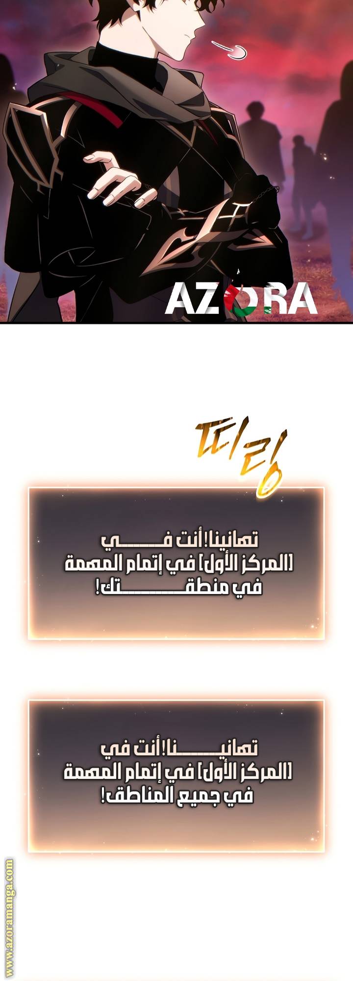 الصفحة 26