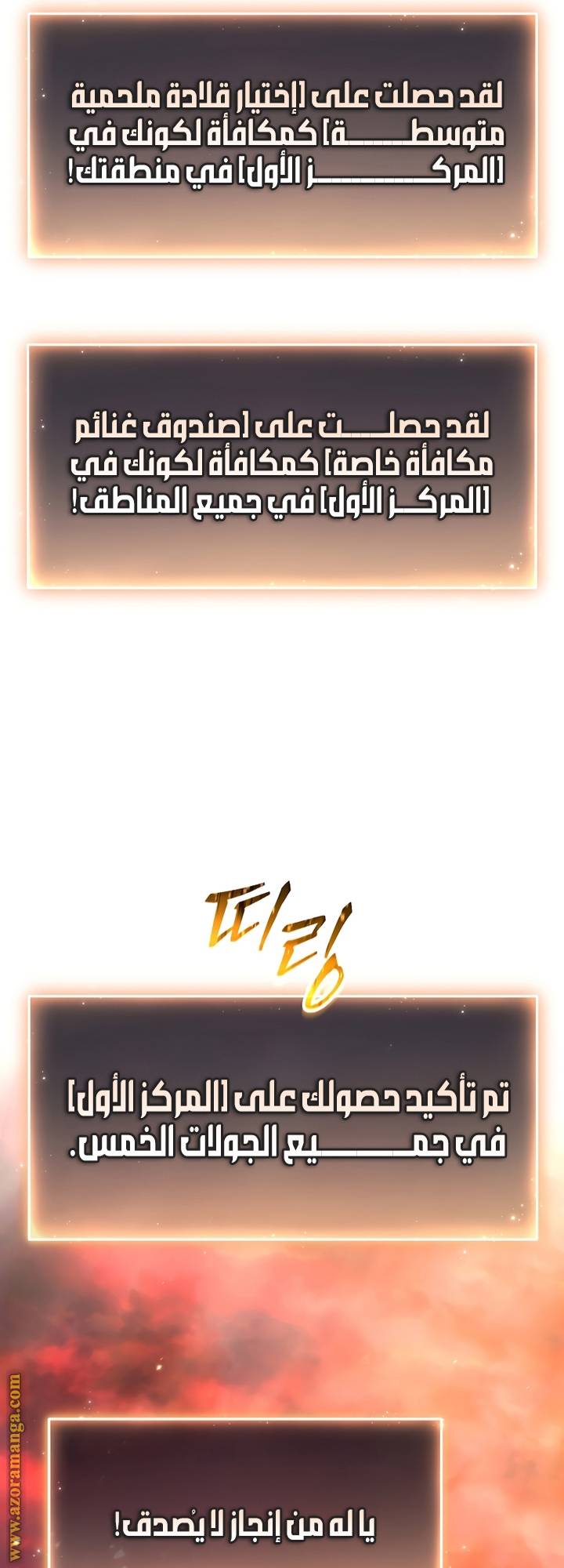 الصفحة 27