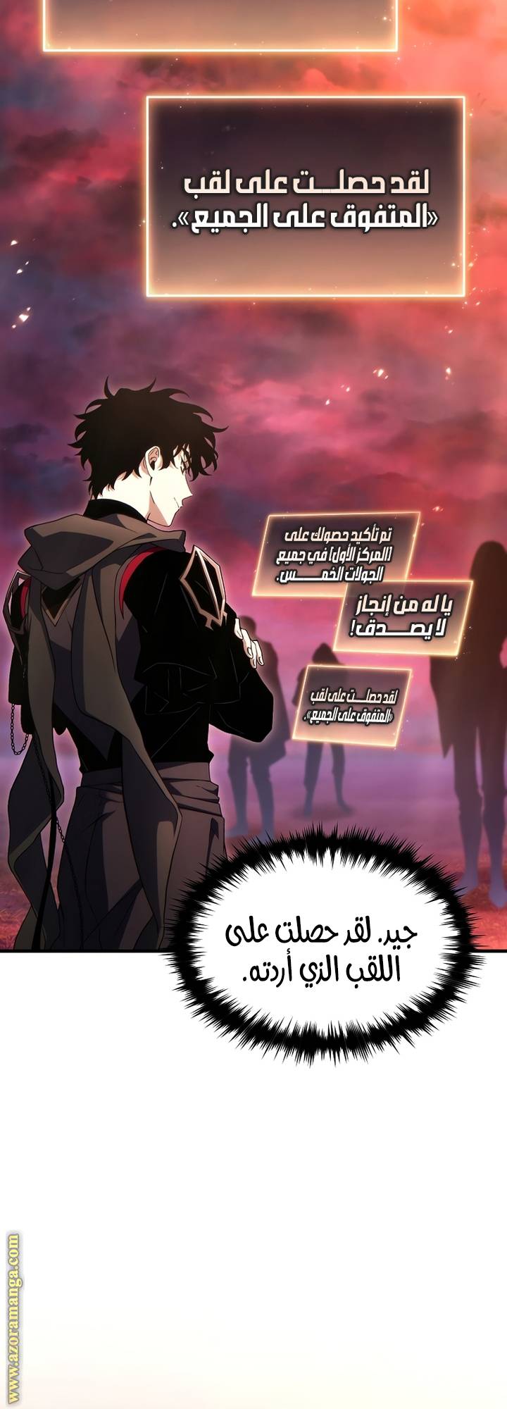 الصفحة 28