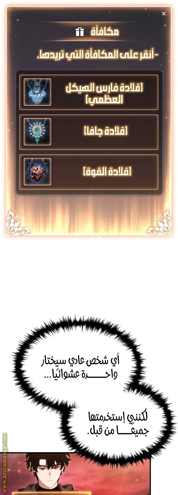 الصفحة 31