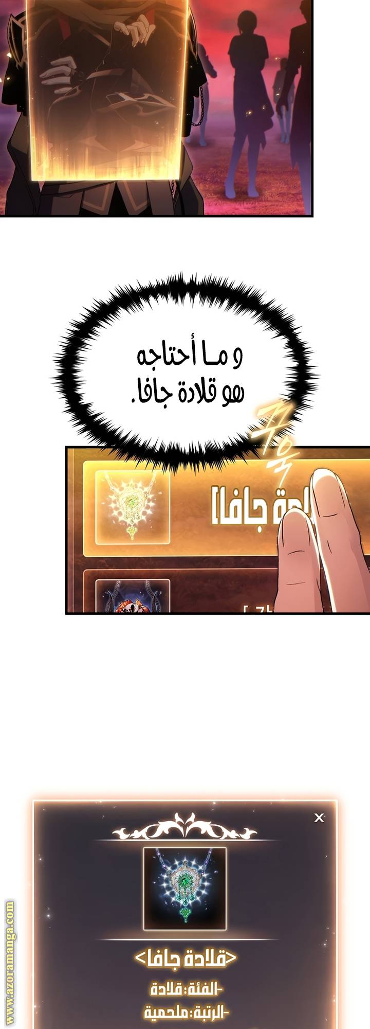 الصفحة 32